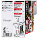 白金剛鍛 ＋2×65 30本 SPG30-65 【直送品】 返品・キャンセル・他商品と同時購入は不可