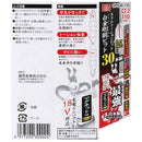 白金剛鍛＋2×110 30本 SPG30-110 【直送品】 返品・キャンセル・他商品と同時購入は不可