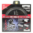 黒タフ 充電用鉄切チップソー 110x1.2x24P メーカー直送 ▼返品・キャンセル不可【他商品との同時購入不可】