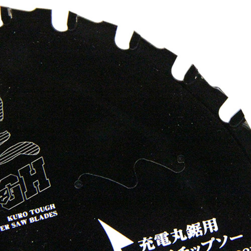 黒タフ 充電用鉄切チップソー 110x1.2x24P メーカー直送 ▼返品・キャンセル不可【他商品との同時購入不可】