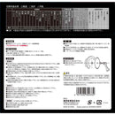 黒タフ 充電用鉄切チップソー 110x1.2x24P メーカー直送 ▼返品・キャンセル不可【他商品との同時購入不可】