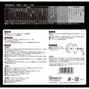 黒タフ 充電用鉄切チップソー 135x1.2x30P メーカー直送 ▼返品・キャンセル不可【他商品との同時購入不可】