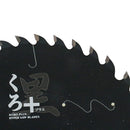 くろプラス(スライド用) 165X64P メーカー直送 ▼返品・キャンセル不可【他商品との同時購入不可】