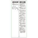 くろプラス(スライド用) 165X64P メーカー直送 ▼返品・キャンセル不可【他商品との同時購入不可】