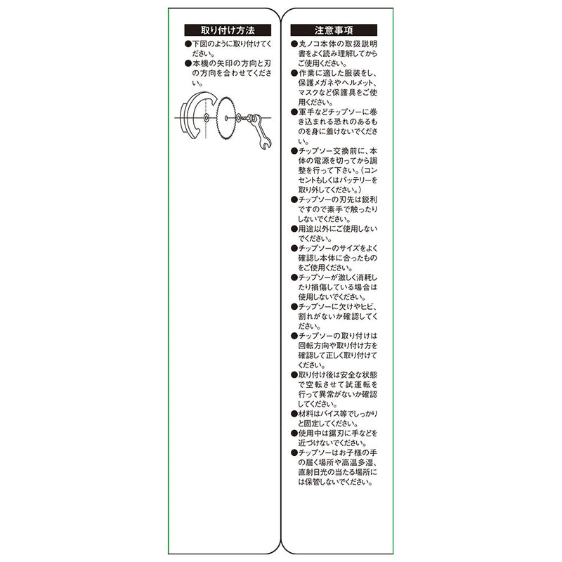 くろプラス(スライド用) 165X64P メーカー直送 ▼返品・キャンセル不可【他商品との同時購入不可】