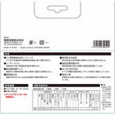 くろプラス(スライド用) 165X64P メーカー直送 ▼返品・キャンセル不可【他商品との同時購入不可】