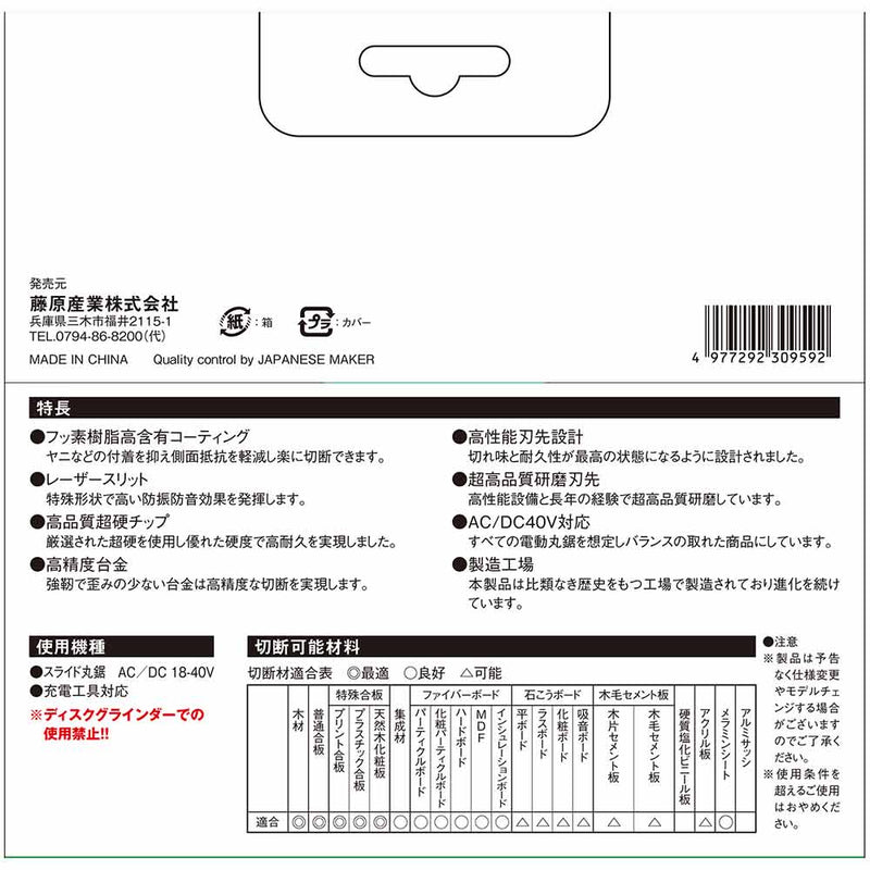 くろプラス(スライド用) 165X64P メーカー直送 ▼返品・キャンセル不可【他商品との同時購入不可】