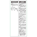 くろプラス(スライド用) 190X72P メーカー直送 ▼返品・キャンセル不可【他商品との同時購入不可】