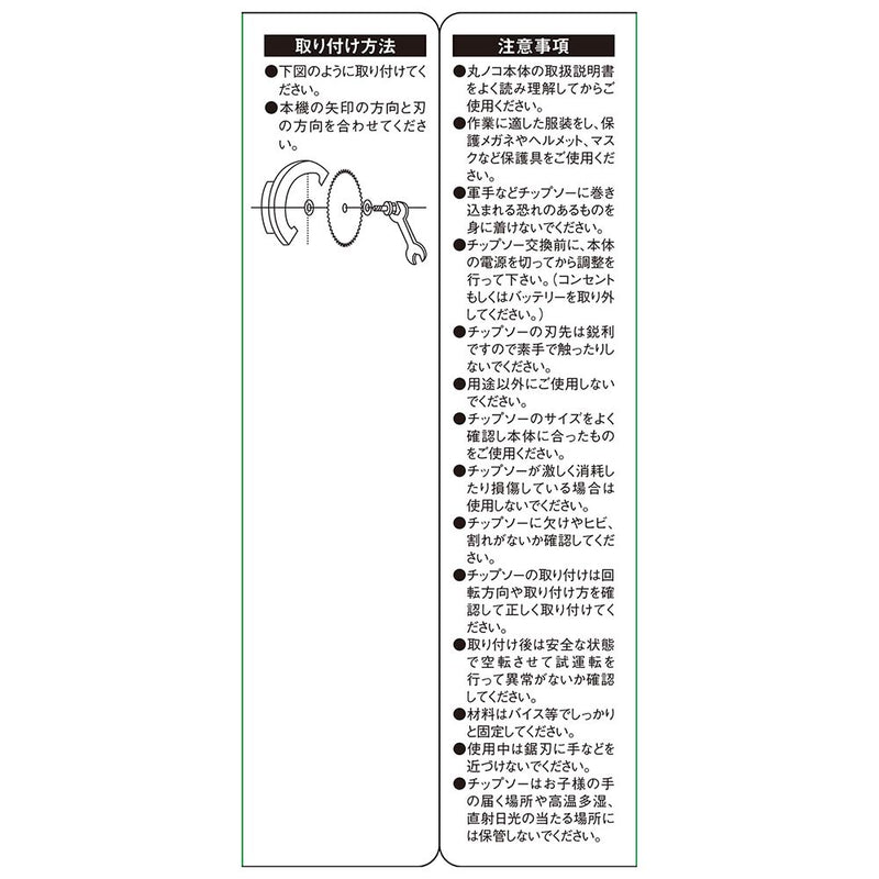 くろプラス(スライド用) 190X72P メーカー直送 ▼返品・キャンセル不可【他商品との同時購入不可】