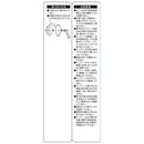 くろプラス(スライド用) 216X80P メーカー直送 ▼返品・キャンセル不可【他商品との同時購入不可】