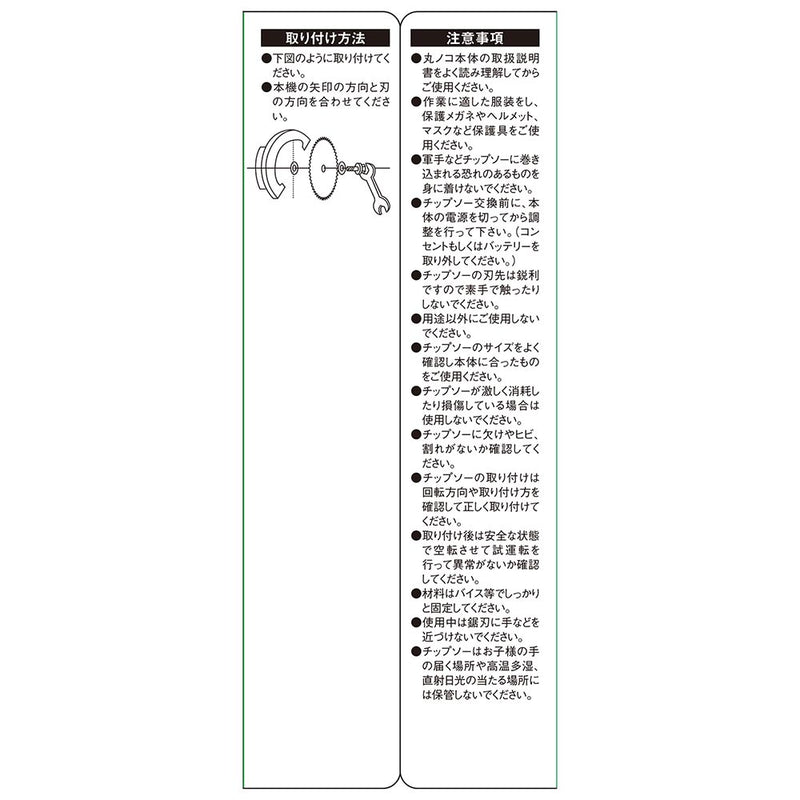 くろプラス(スライド用) 216X80P メーカー直送 ▼返品・キャンセル不可【他商品との同時購入不可】