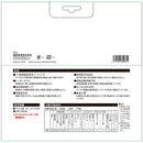 くろプラス(スライド用) 216X80P メーカー直送 ▼返品・キャンセル不可【他商品との同時購入不可】