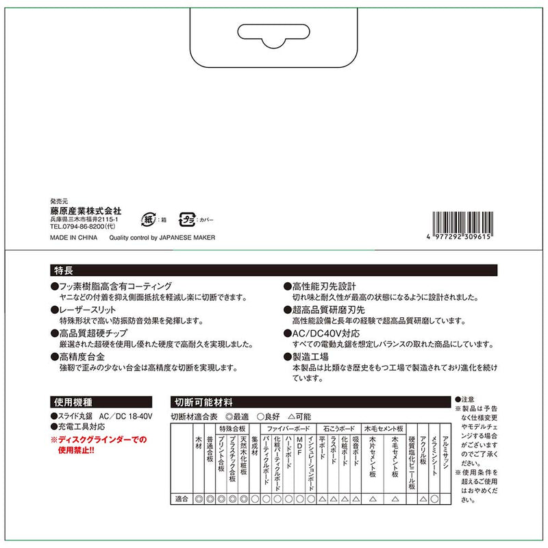 くろプラス(スライド用) 216X80P メーカー直送 ▼返品・キャンセル不可【他商品との同時購入不可】