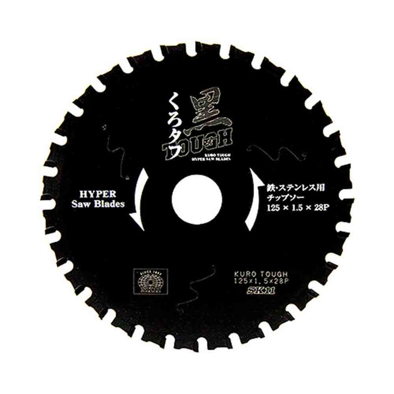 黒タフ 鉄ステンレス用 125x1.5x28P メーカー直送 ▼返品・キャンセル不可【他商品との同時購入不可】