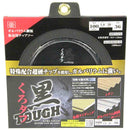 黒タフ 板金ガルバ用 100x1.0x36P メーカー直送 ▼返品・キャンセル不可【他商品との同時購入不可】