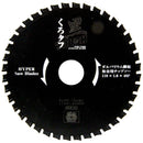 黒タフ 板金ガルバ用 110x1.0x40P メーカー直送 ▼返品・キャンセル不可【他商品との同時購入不可】