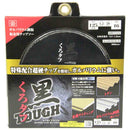 黒タフ 板金ガルバ用 125x1.2x46P メーカー直送 ▼返品・キャンセル不可【他商品との同時購入不可】