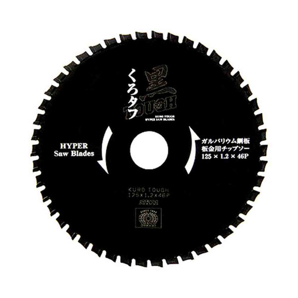 黒タフ 板金ガルバ用 125x1.2x46P メーカー直送 ▼返品・キャンセル不可【他商品との同時購入不可】