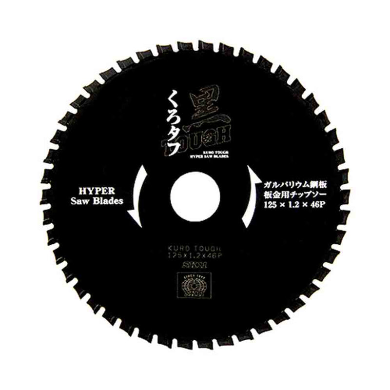 黒タフ 板金ガルバ用 125x1.2x46P メーカー直送 ▼返品・キャンセル不可【他商品との同時購入不可】