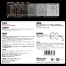 黒タフ 窯業サイディング用 100x1.6x8Pダイヤ メーカー直送 ▼返品・キャンセル不可【他商品との同時購入不可】