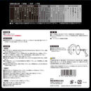 黒タフ 窯業サイディング用 125x1.6x8Pダイヤ メーカー直送 ▼返品・キャンセル不可【他商品との同時購入不可】