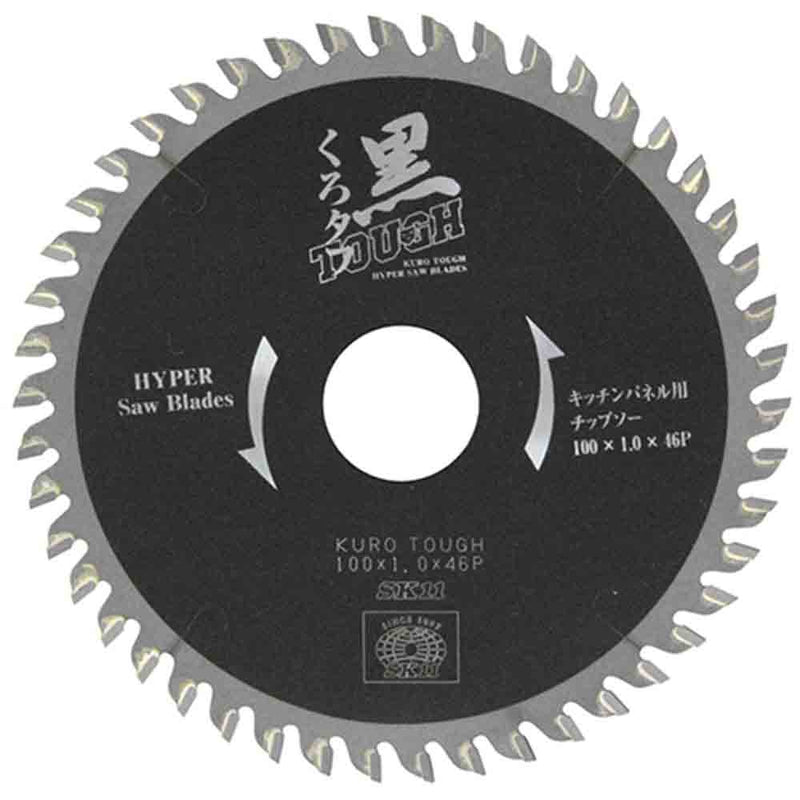 黒タフ キッチンパネル用 100X1.0X46P メーカー直送 ▼返品・キャンセル不可【他商品との同時購入不可】