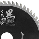 黒タフ キッチンパネル用 125X1.0X56P メーカー直送 ▼返品・キャンセル不可【他商品との同時購入不可】