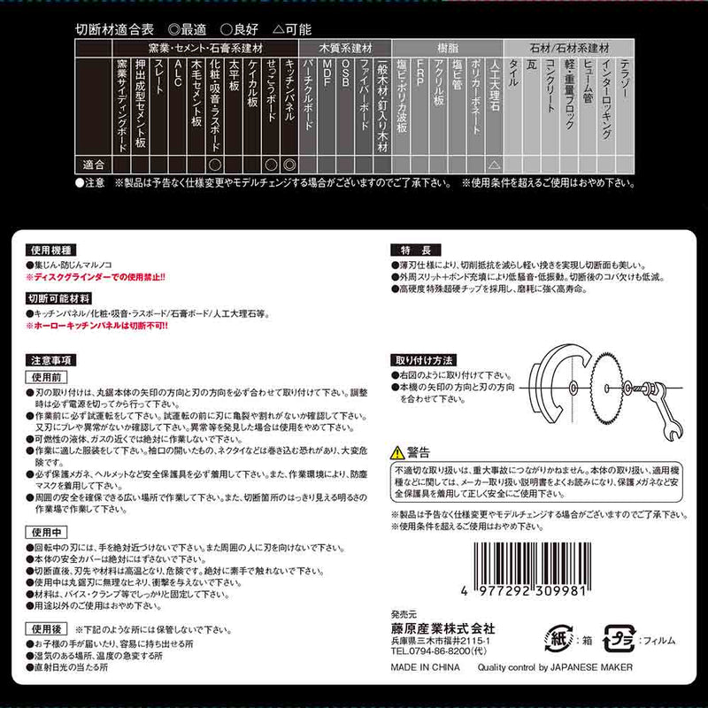 黒タフ キッチンパネル用 125X1.0X56P メーカー直送 ▼返品・キャンセル不可【他商品との同時購入不可】