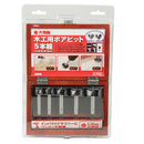 木工用ボアビットセット 5本組 【直送品】 返品・キャンセル・他商品と同時購入は不可
