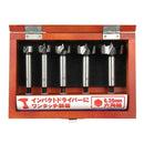 木工用ボアビットセット 5本組 【直送品】 返品・キャンセル・他商品と同時購入は不可