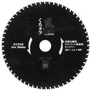 黒タフ 充電用鉄切チップソー 150X1.2X60P メーカー直送 ▼返品・キャンセル不可【他商品との同時購入不可】