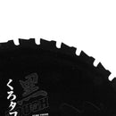 黒タフ 充電用鉄切チップソー 150X1.2X32P メーカー直送 ▼返品・キャンセル不可【他商品との同時購入不可】