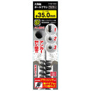 六角軸ホールブラシ ワイヤー FAW-350 【直送品】 返品・キャンセル・他商品と同時購入は不可