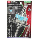 片刃フリーカッター SFC-130SD メーカー直送 ▼返品・キャンセル不可【他商品との同時購入不可】