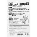 片刃フリーカッター SFC-130SD メーカー直送 ▼返品・キャンセル不可【他商品との同時購入不可】