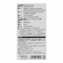 シャープチェーンソー替刃 SE3S-45E 【直送品】 返品・キャンセル・他商品と同時購入は不可