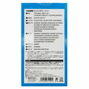 シャープチェーンソー替刃 SE3S-58E/3 【直送品】 返品・キャンセル・他商品と同時購入は不可