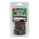 シャープチェーンソー替刃 S25-52E 【直送品】 返品・キャンセル・他商品と同時購入は不可