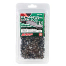 シャープチェーンソー替刃 S25-84E 【直送品】 返品・キャンセル・他商品と同時購入は不可