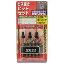 ビス抜きビット NO.4セット メーカー直送 ▼返品・キャンセル不可【他商品との同時購入不可】