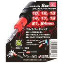 ビットスルーソケットセット SKN-81024 【直送品】 返品・キャンセル・他商品と同時購入は不可