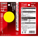 ビット差替噛込防止チャック SDCK-21BS メーカー直送 ▼返品・キャンセル不可【他商品との同時購入不可】