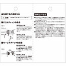 ビット差替噛込防止チャック SDCK-21BS メーカー直送 ▼返品・キャンセル不可【他商品との同時購入不可】