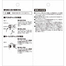 SDS噛込防止チャック13 SDCK-12N メーカー直送 ▼返品・キャンセル不可【他商品との同時購入不可】