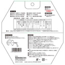 ZOIDチップソー 木工用 ZOID-01-16545 【直送品】 返品・キャンセル・他商品と同時購入は不可
