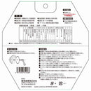 ZOIDチップソー 木工用 ZOID-01-16560 【直送品】 返品・キャンセル・他商品と同時購入は不可