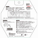 ZOIDチップソー 木工用 ZOID-01-16570 【直送品】 返品・キャンセル・他商品と同時購入は不可