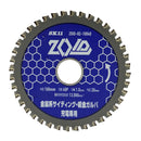 ZOIDチップソー 金属SD ZOID-02-10040 【直送品】 返品・キャンセル・他商品と同時購入は不可