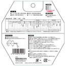 ZOIDチップソー 金属SD ZOID-02-12550 メーカー直送 ▼返品・キャンセル不可【他商品との同時購入不可】