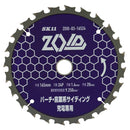 ZOIDチップソーパーチ窯業 ZOID-03-16524 【直送品】 返品・キャンセル・他商品と同時購入は不可